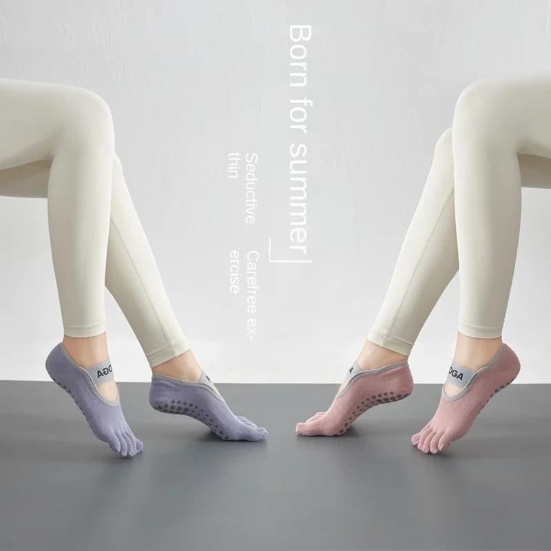 Весенне-летние противоскользящие носки для йоги для женщин, однотонные хлопковые впитывающие пот носки с открытой спиной и пятью пальцами, модные универсальные носки с завязками на батуте