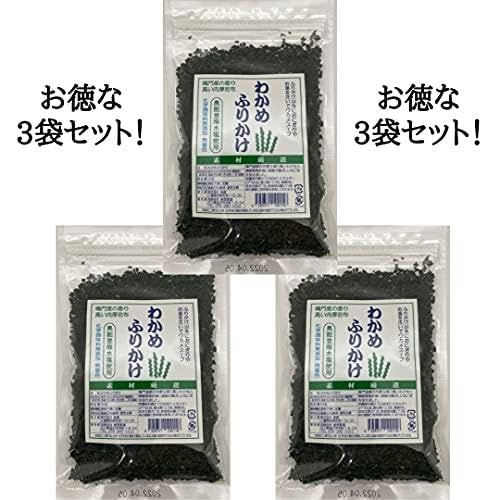 Noto Sea Salt 3-Pack Set Wakame Furikake 50g×3 Bags Made with Domestic Sesame No Additives or Artificial Colors