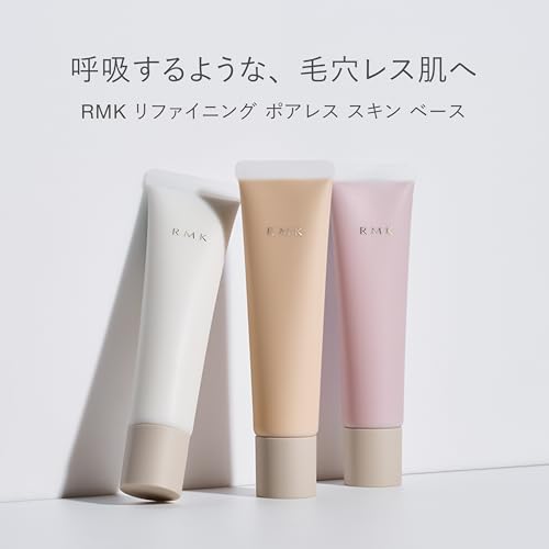 [Официальный RMK] База под макияж RMK Refining Poreless Skin Base 03 (База под макияж, Праймер для пор, Основа под макияж, Увлажняющий макияж)