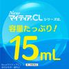 Глазные капли New Mytear CL-s 15 мл