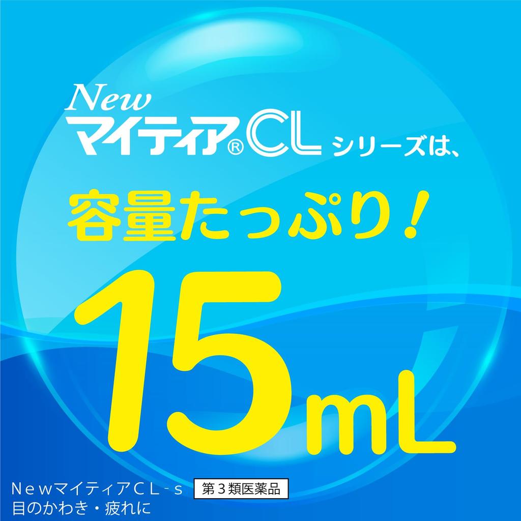 Глазные капли New Mytear CL-s 15 мл