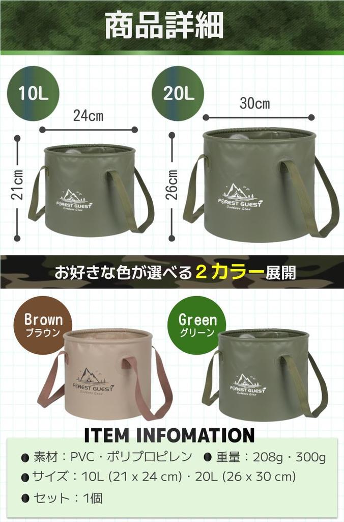 Fogman Складное ведро, Ведро для мытья автомобиля, Большая вместимость, Складное, Идеально подходит для рыбалки, кемпинга и компактное (Зеленый, 10л)