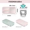 Foodman Bento 400ml Light Double Secure with CB DSK Box, Slim, Portable, Stand-Up, Capacity, Antibacterial, Gray, Leak-Resistant, Sealing, 4-Point