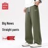 MINISO Men's Cotton Blend Casual Straight-Leg Pants
