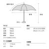 Tiny Shade EC Sales Channels Shade UV Heat Suitable for Rain or Folding Umbrella for Stylish for Commuting and [2025] Wpc. Parasol, 53cm, (Select
