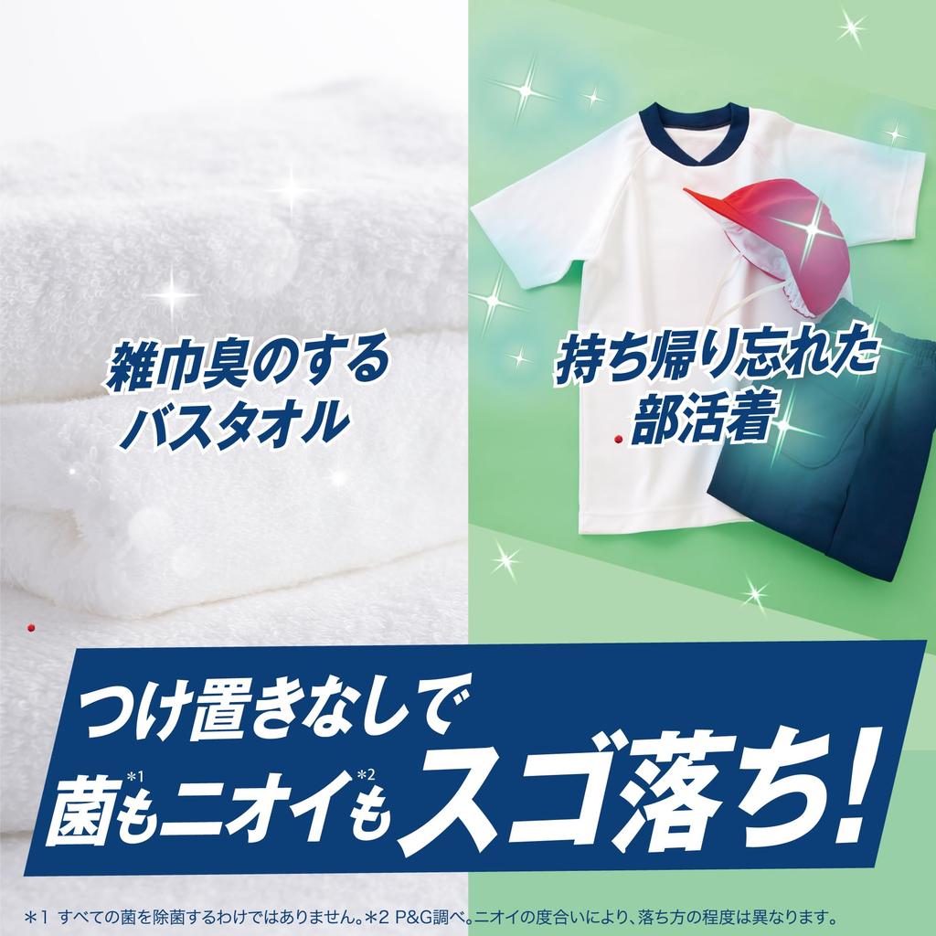 В жидком моющем средстве для стирки Ariel Disinfection Plus, сменный блок x 3 пакета Удивительная формула пены и дезинфекция для всей стиральной машины [Проданный ящик]