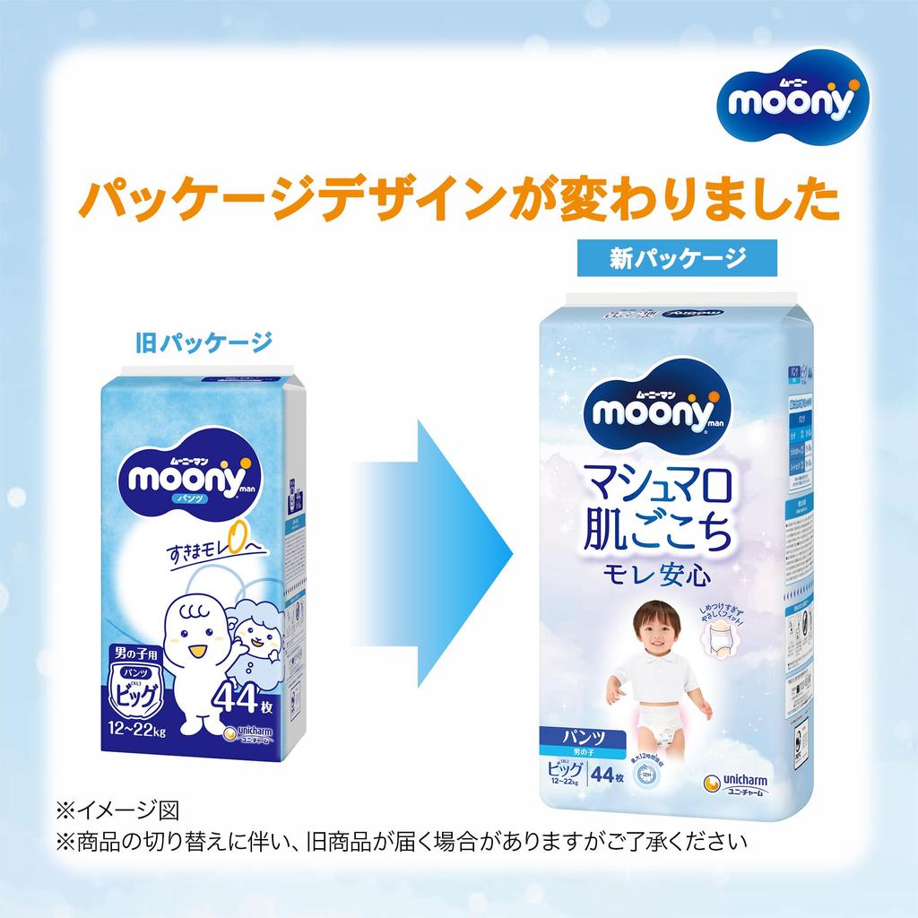 Подгузники для мальчиков Big Moonyman 176 штук x [Размер штанов] (12-22 кг) (44 4) [Элемент дела]