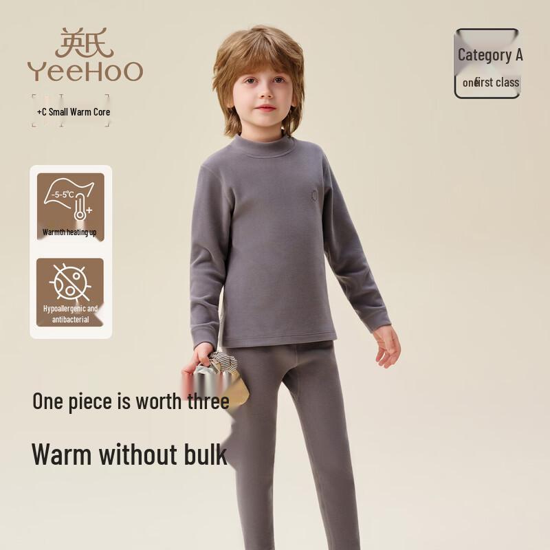 Yeehoo Children's Modal Thickened Thermal Underwear Set