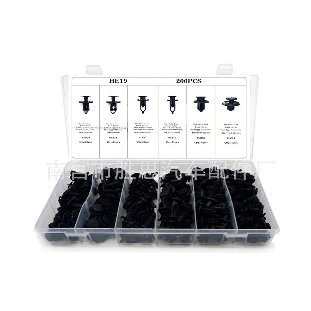 200PCS Mixed Fasteners for Honda, Toyota, Ford, Chrysler: Car Trim Panel Installation Accessories