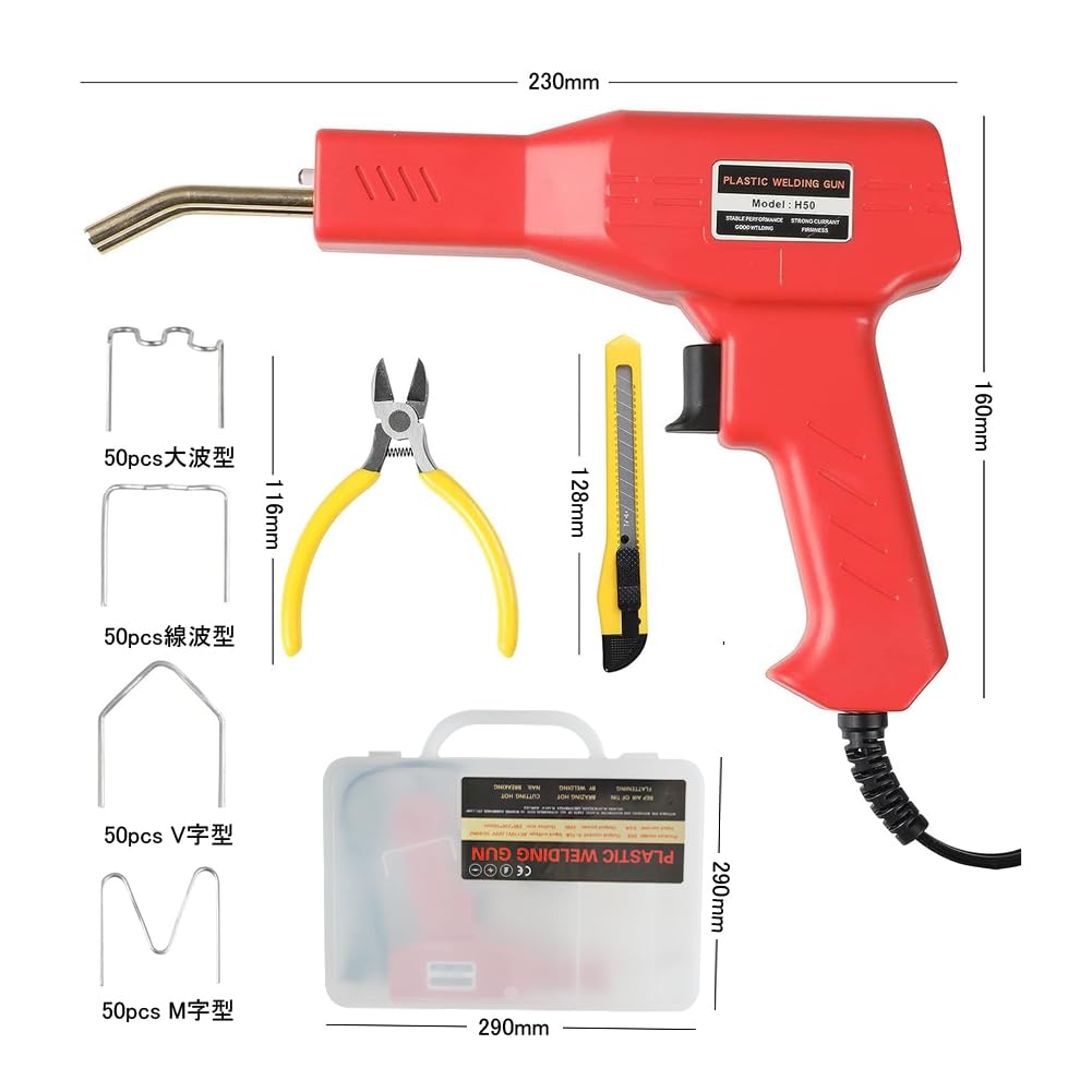 Linnuim 80 Вт Пластиковый Сварочный Аппарат Для Ремонта Бамперов Автомобилей Быстрый 200 Сварочных Гвоздей 4 Типов Со Светодиодом Автомобильная Трещина Внешняя Сварка Ремонт Хранение Черный
