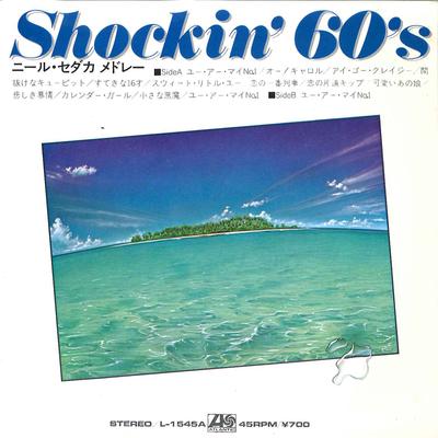 7-дюймовая пластинка TAKESHI KIYOHARA / MINE MATSUI - Shockin' 60's / You Are My No.1 L1545A ATLANTIC 1981 Япония Поп Б/у