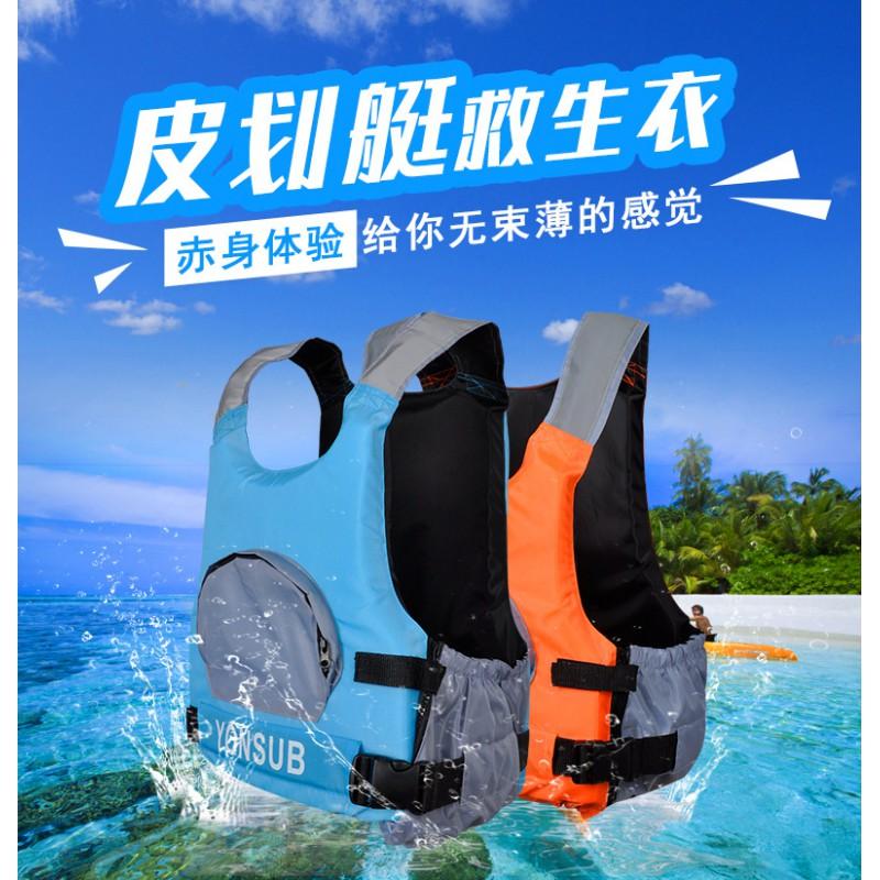 Adult Buoyancy Aid Vest Kayaking Jet Ski Fishing Offshore Rock With Large Pockets EPE Foam Blue Orange