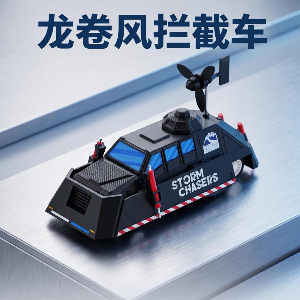 Storm Chaser Car Figure Tornados Hunting Car Vehicle Tornados Interceptors Tiv2 Car Toy Storm Truck Figure Dominator 3 2 1 Tiv 2
