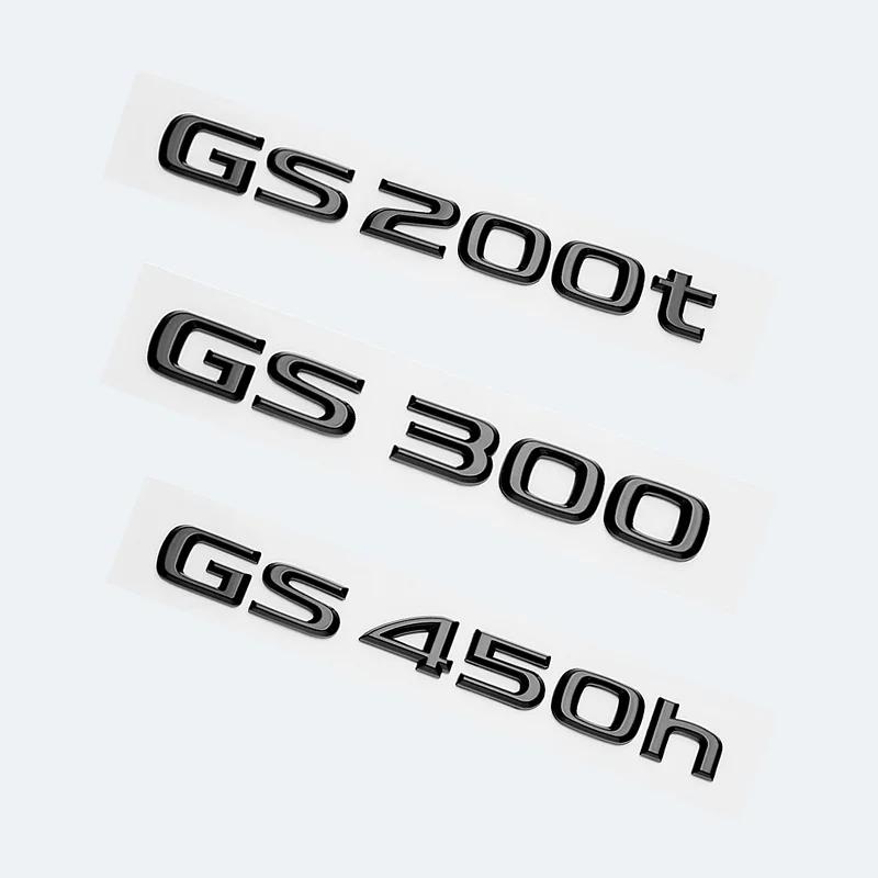 Для Lexus GS200t GS250 GS300 GS350 GS430 GS460 GS450h HYBRID задний багажник с логотипом глянцевый черный ABS эмблема модернизация с надписью