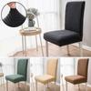 High Elastic Thickened Chair Cover Jacquard Universal Size Most Cheap Chair Covers Seat Slipcovers For Dining Room Home Decor