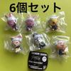 [USED] StrayKids SKZOO Sauna Figure Gacha (6 Figures)