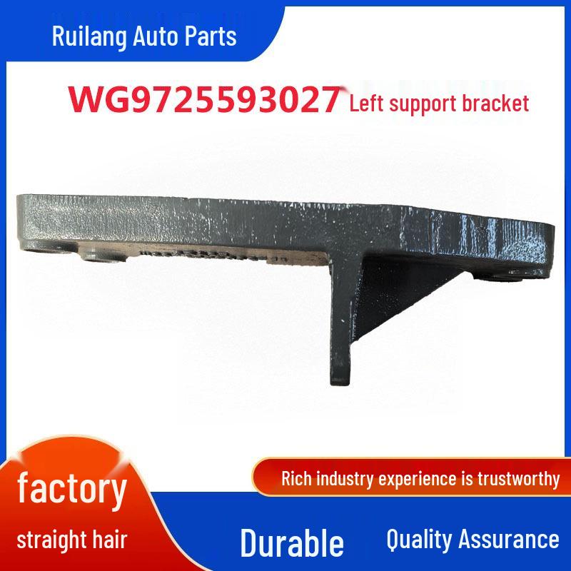 Левый кронштейн крепления двигателя для SITRAK HOWO WG9725593027