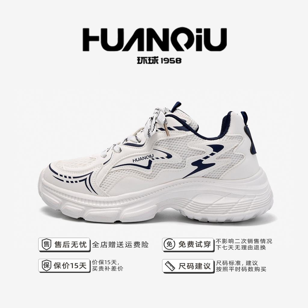 Global Lightweight Soft-soled Sports Shoes Men's Spring Casual Men's Shoes Trendy Versatile Platform Dad Shoes ZHQ6339N