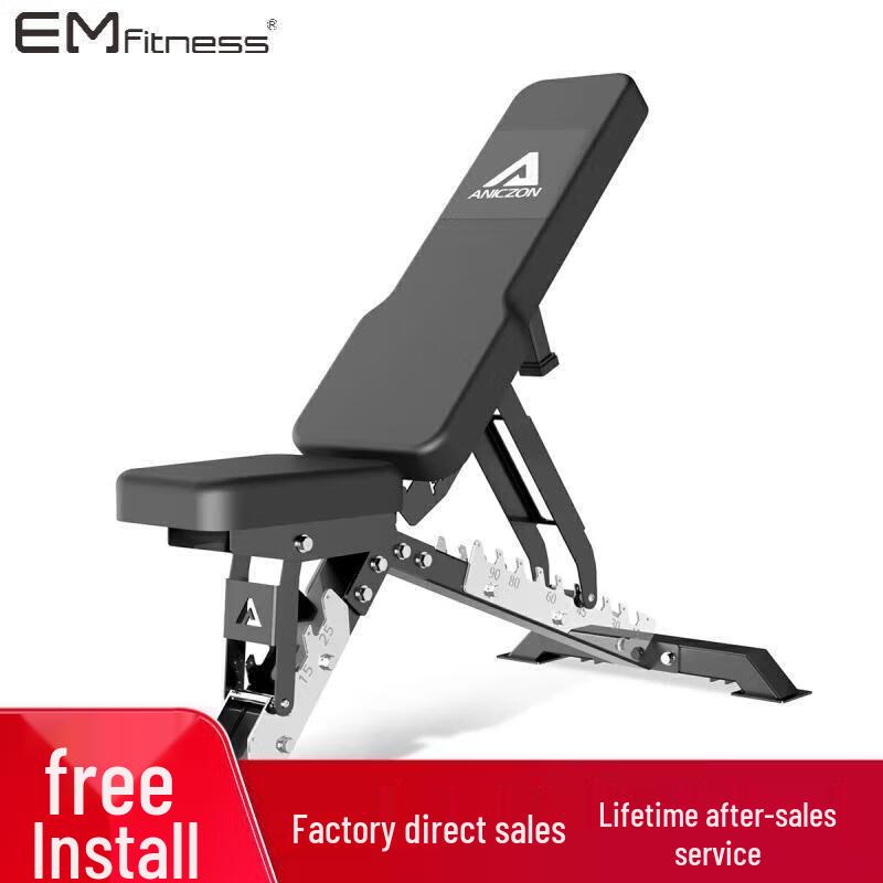 Yimai Multi-functional Adjustable Fitness Bench