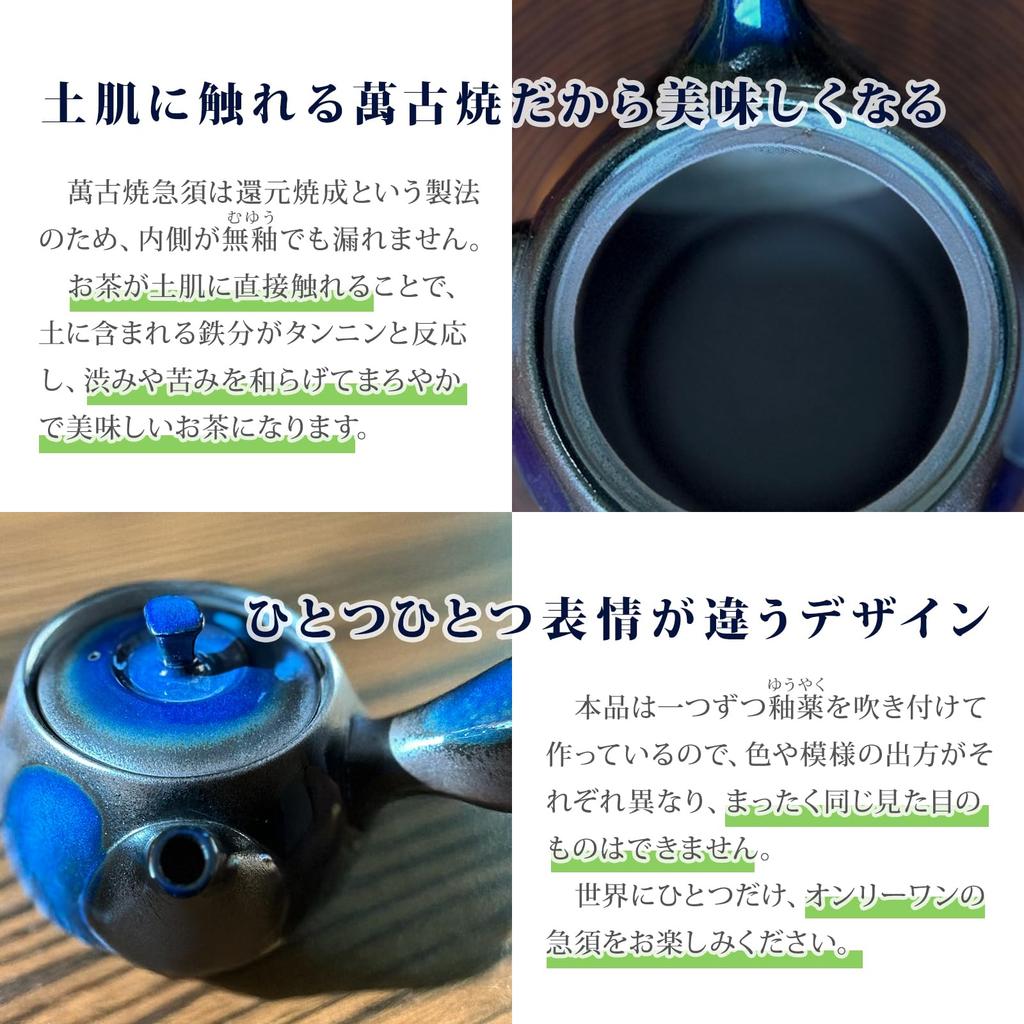 Тщательно изготовленный чайник Sento Senga Pottery с закругленными углами, Лазурит, 36-30 мм. Этот чайник улучшает вкус вашего чая. Сделано в Японии,