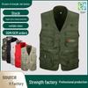 Men's Breathable Multi-Pocket Fishing and Photography Vest - Plus Size, Sleeveless, Thin Style for Middle-Aged and Elderly.