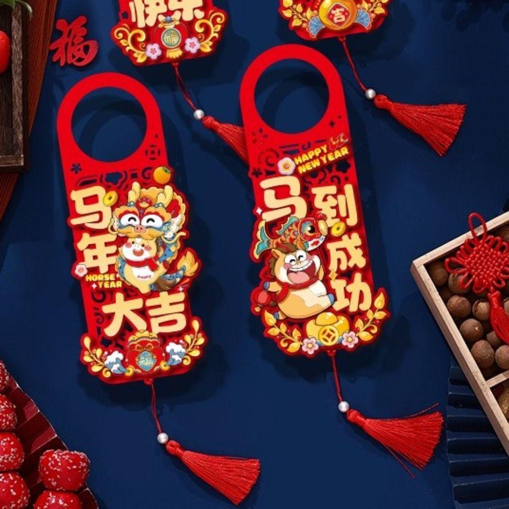 Chinese Style Horse Year Doorknob Pendant with Tassel Blessing Words 2026 New Year Lucky Pendant Cartoon Non-woven