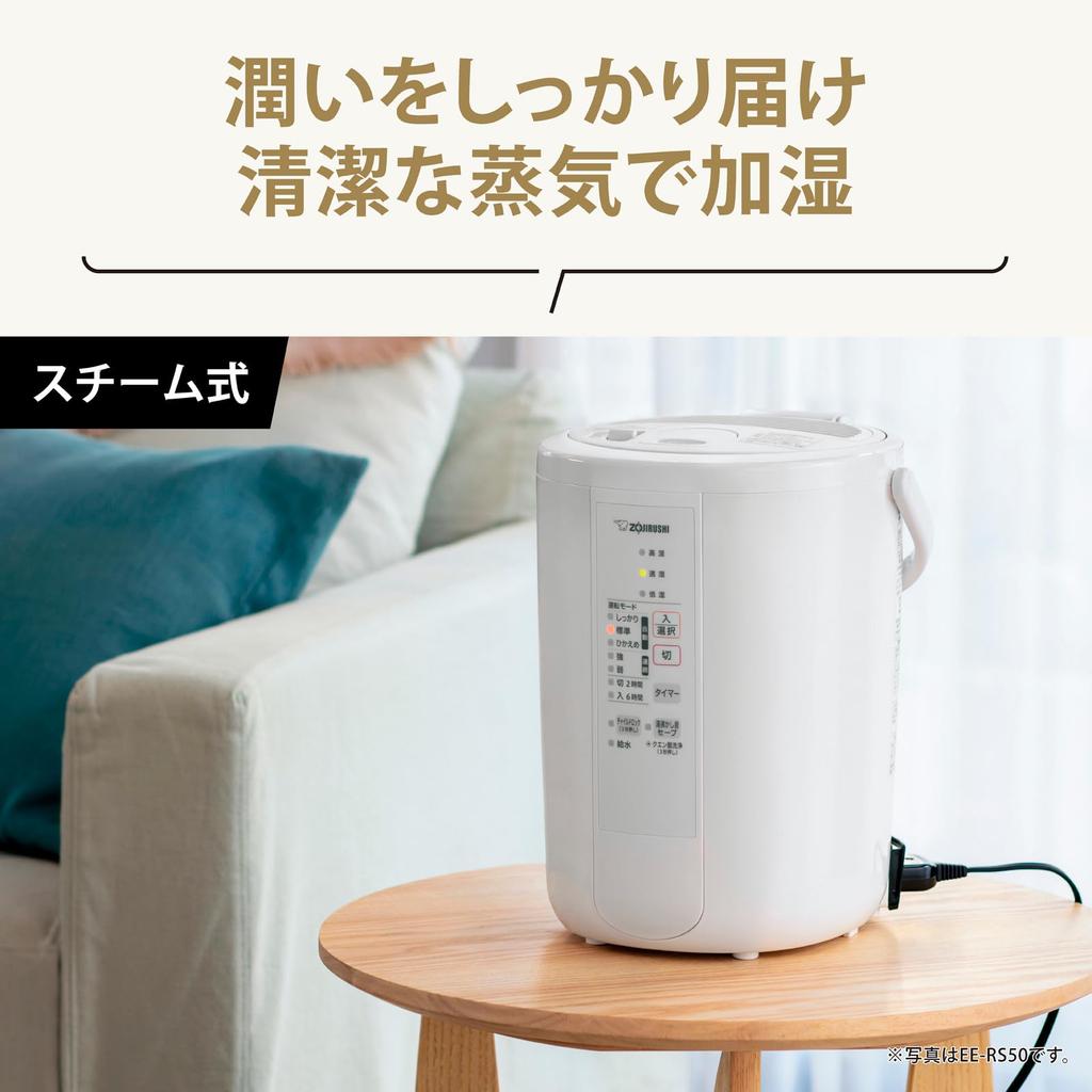 Zojirushi Humidifier Basic Type Steam Type Steam Type No Filter Required Easy To Clean White 2.2L EE-RS35-WA