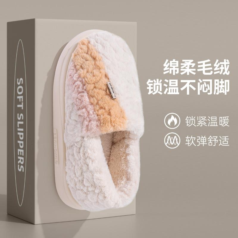 Пожилые хлопковые тапочки женские новые зимние нескользящие домашние комнатные сумка и теплые хлопковые туфли верхние хлопковые мопы мужские