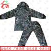 Раздельный дождевик Longxia Звездное небо Камуфляж
