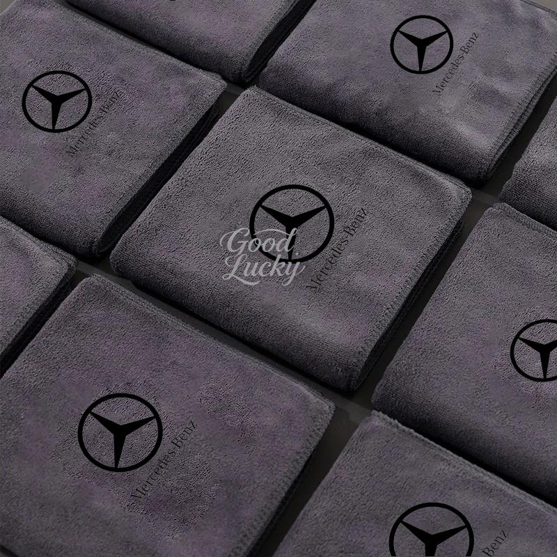 CRM1 Key ring Multi-Use Car Wash Towel Super Absorbent Cloth Durable Auto Cleaning Tools For Mercedes Benz 2022 C S Class W206 W223
