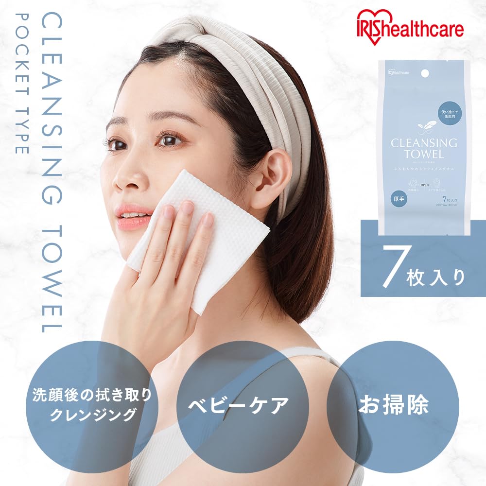 Полотенце Iris Ohyama Face Steamer с 3 3 типами большой емкости с легким для темного снятия макияжа 5-е место в косметическом приборе Vescos по уходу за кожей