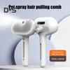 Паровая щетка для кошек, перезаряжаемая расческа-спрей для удаления шерсти с резервуаром для воды и кнопкой спуска, паровая щетка для ухода за домашними животными для кошек и собак