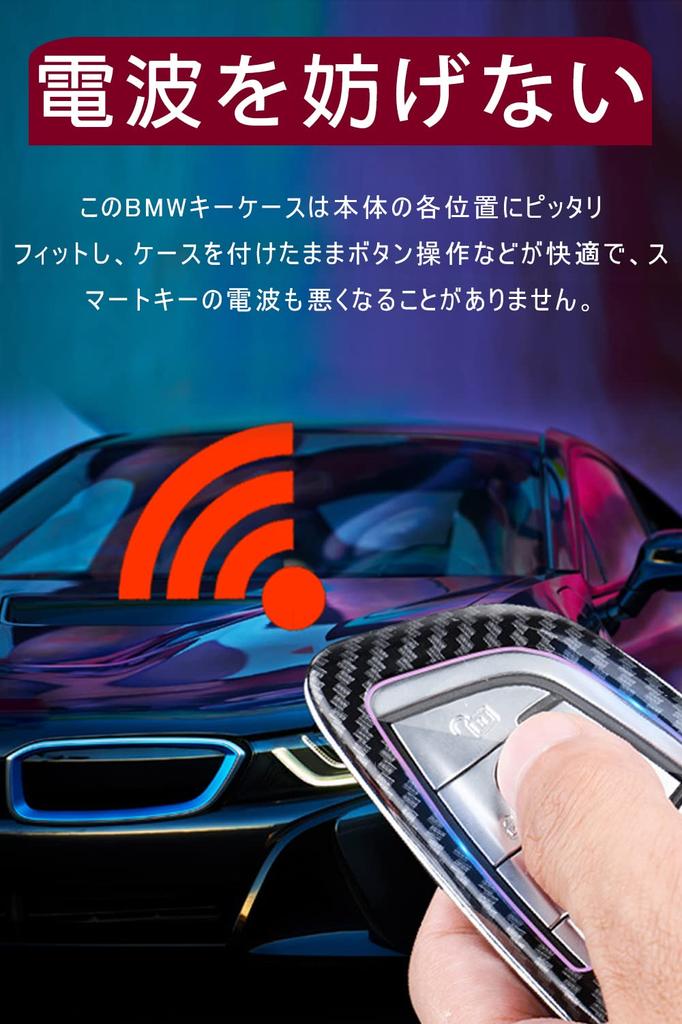 Чехол для ключа для смарт-ключа BMW Чехол для ключа ABS TPU Специально разработан для