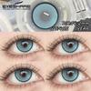 Eyeshare Цветные контактные линзы, красные мягкие бьюти-линзы, синие комфортные цветные контактные линзы, коричневые годовые натуральные линзы, 1 пара