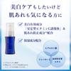 Chifure Whitening Serum VC Whitening VC Основной блок без запаха 1 шт [квази-лекарство]