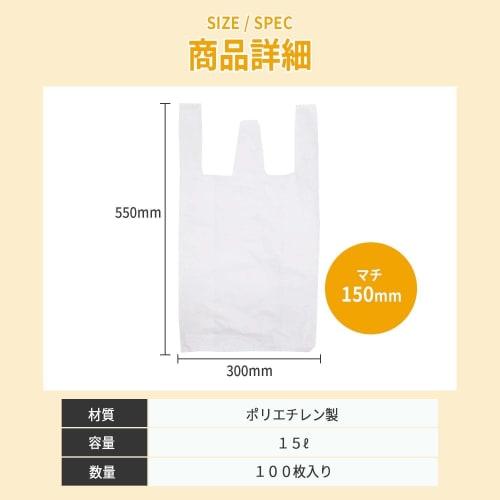 Zenkakyo [.co.jp Exclusive] 100-Count Large Size Plastic Bags (Approx. 15L), 55cm Long x 30cm Wide x 15cm Deep, Easy-Opening Embossed Design, Tear-Res
