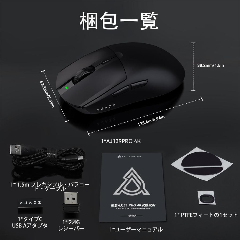 4K AJ139PRO Игровая двойная PAW3395 Суперлегкая Редактируемый DPI Высокая частота опроса Максимум 26000 700 мАч Перезаряжаемая Подходит для средних и больших округлых