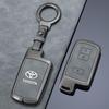 Чехол для ключа для Camry 7-го поколения, модели Land Cruiser 16-17 годов и модели Land Cruiser 4000 17 года