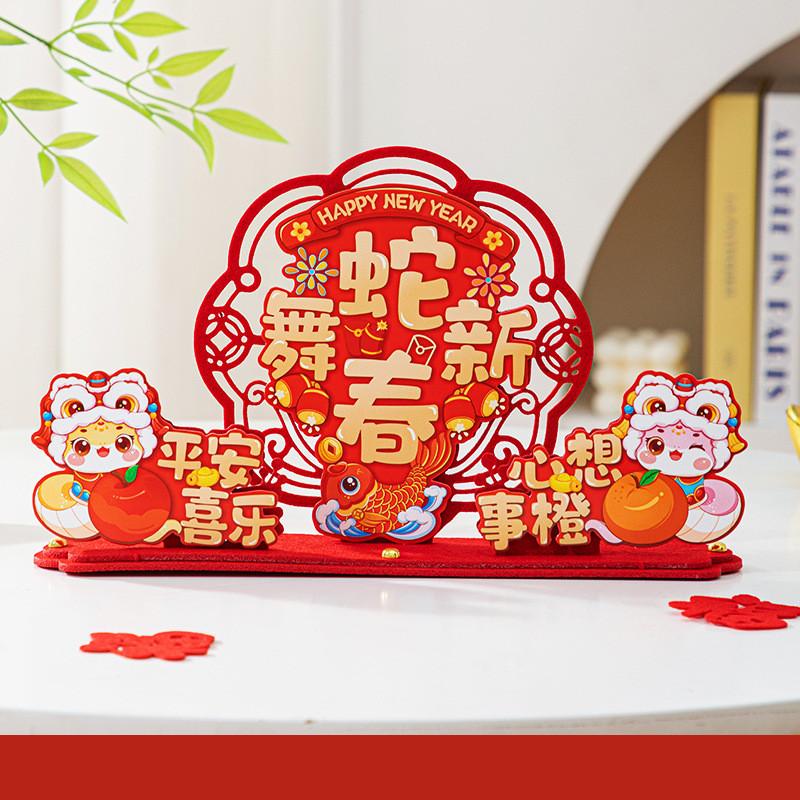 Lunar Chinese New Year Snake Year Display Ornament Front Desk Lucky Lion Decor