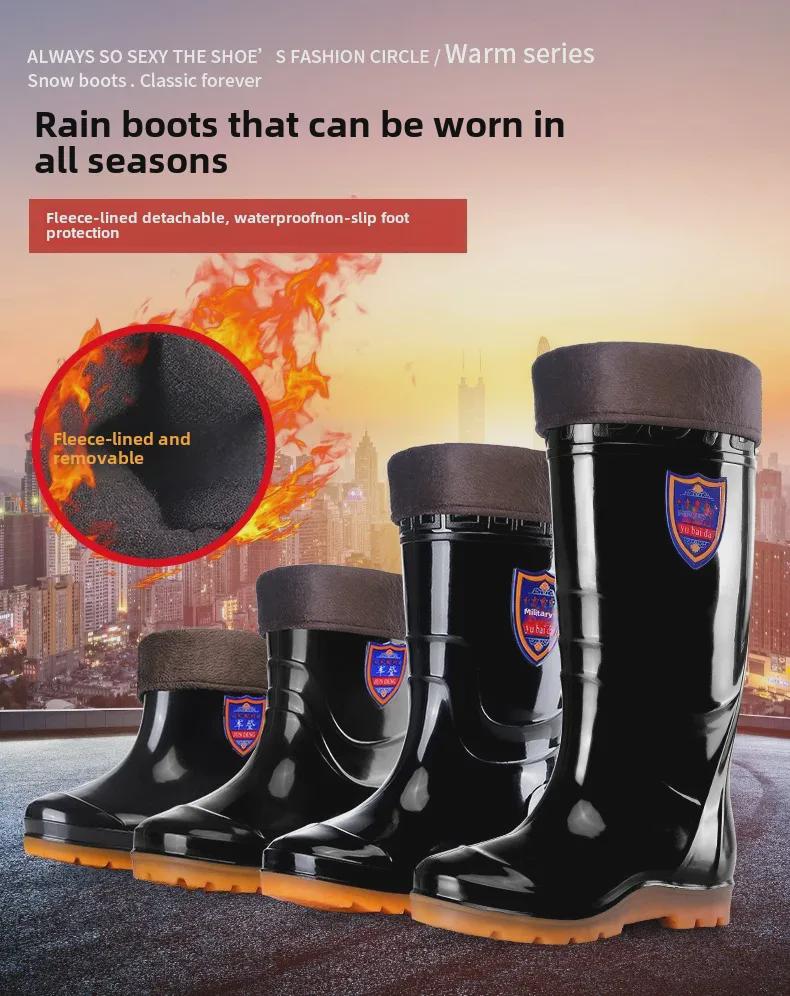 Мужские прочные противоскользящие высокие резиновые сапоги из ПВХ для горнодобывающей промышленности и охраны труда