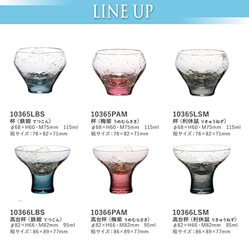 Toyo Sasaki Glass Чашка Edo Glass Yachiyo Kiln, Цвет Железный Темно-синий, 115 мл, Сделано в Японии, Чашка для саке, Стакан для саке, Подарок, Идеально для Уважения к A