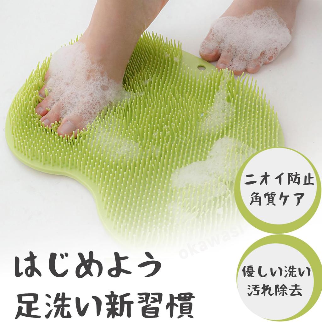 OKAWASI Коврик для мытья ног с присосками Мягкий силиконовый Стимулирует кровообращение Коврик для ванночки для ног для ванной комнаты Щетка, Присоски, Отшелушивающий, Щетка, Кровообращение,