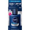 Nivea Men Skin Conditioner Balm 110ml