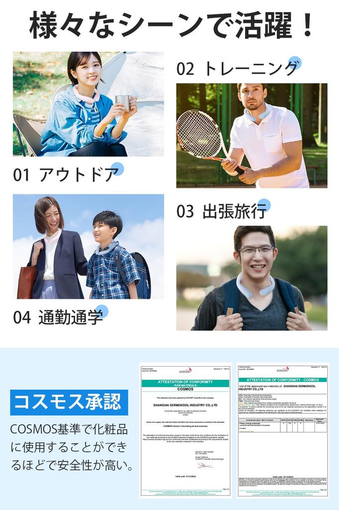 Охлаждающее кольцо для шеи Pentagon New Neck Cooler Natural Freezing PCM Neck Cooling Товары для профилактики теплового удара Охлаждающее кольцо для шеи Прохладное кольцо с длительным сроком службы