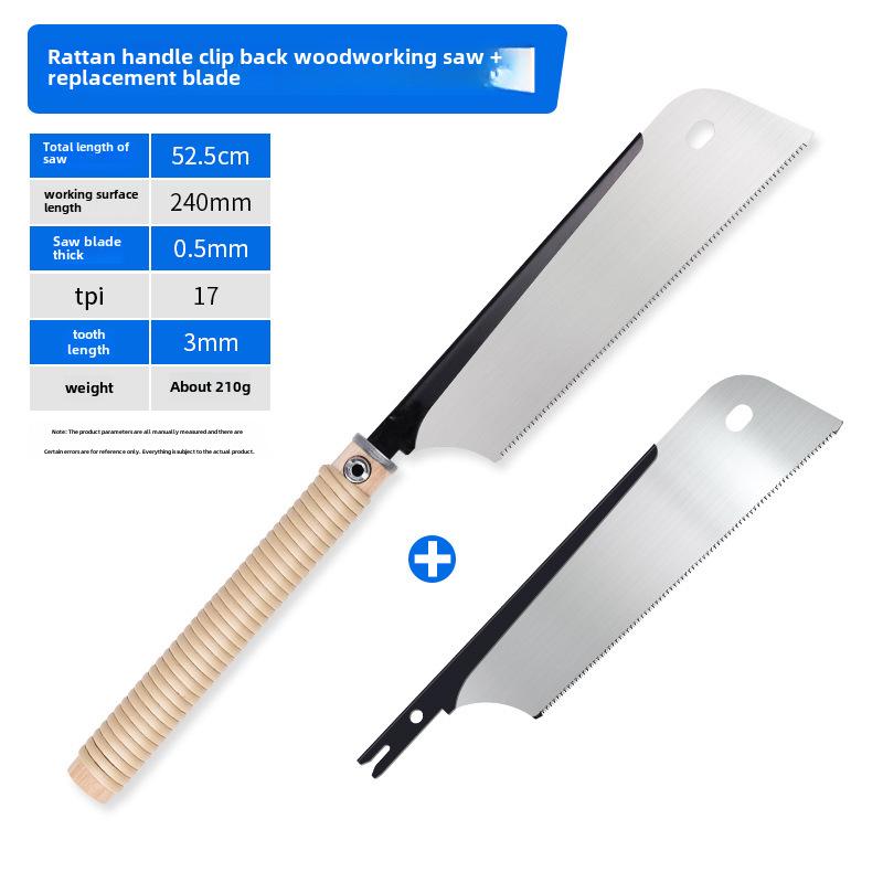 Японская двухсторонняя пила по дереву с ротанговой ручкой для поперечной резки и шиповых работ