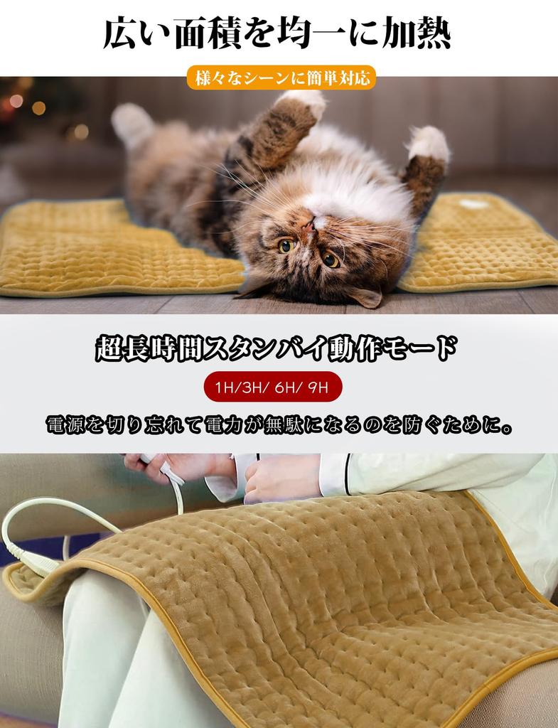 Электрический коврик с подогревом, мини-коврик для одного человека с функцией таймера, защита от перегрева, электрический коврик-одеяло для работы от холода, коричневый