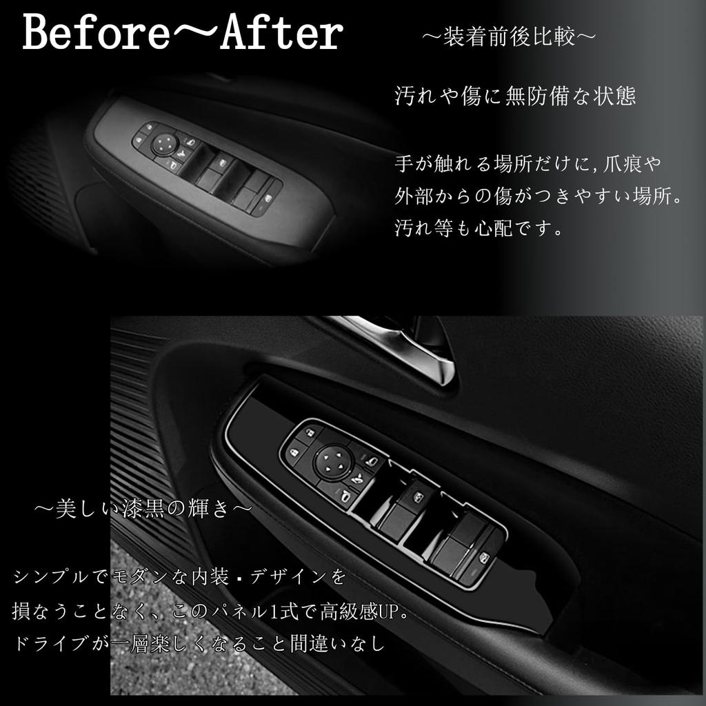 Flatland Note E13 Aura FE13 Аксессуары для интерьера Набор кастомных деталей Панель рулевого колеса и панели переключателей дверей e-power (Фортепианный черный)