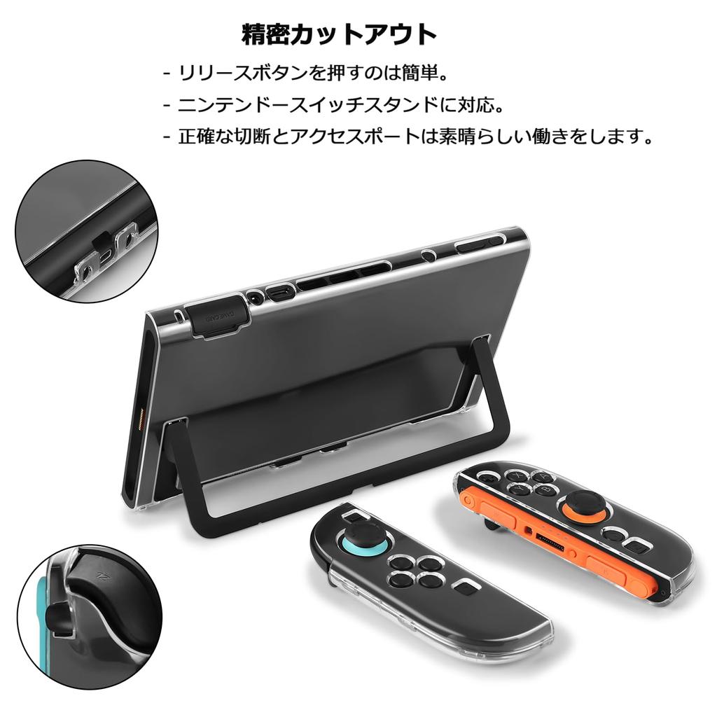 Tasikar Nintendo Switch 2 Separate Transparent Compatible with Dock and Controllers Cover, Case, Ultra-Slim, Joy-Con (Clear) [no_operating_system]