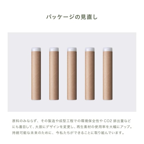 UZU Eye Opening Liner Khaki Liquid Eyeliner Hot Water Off Alcohol Free Dye Free Hypoallergenic