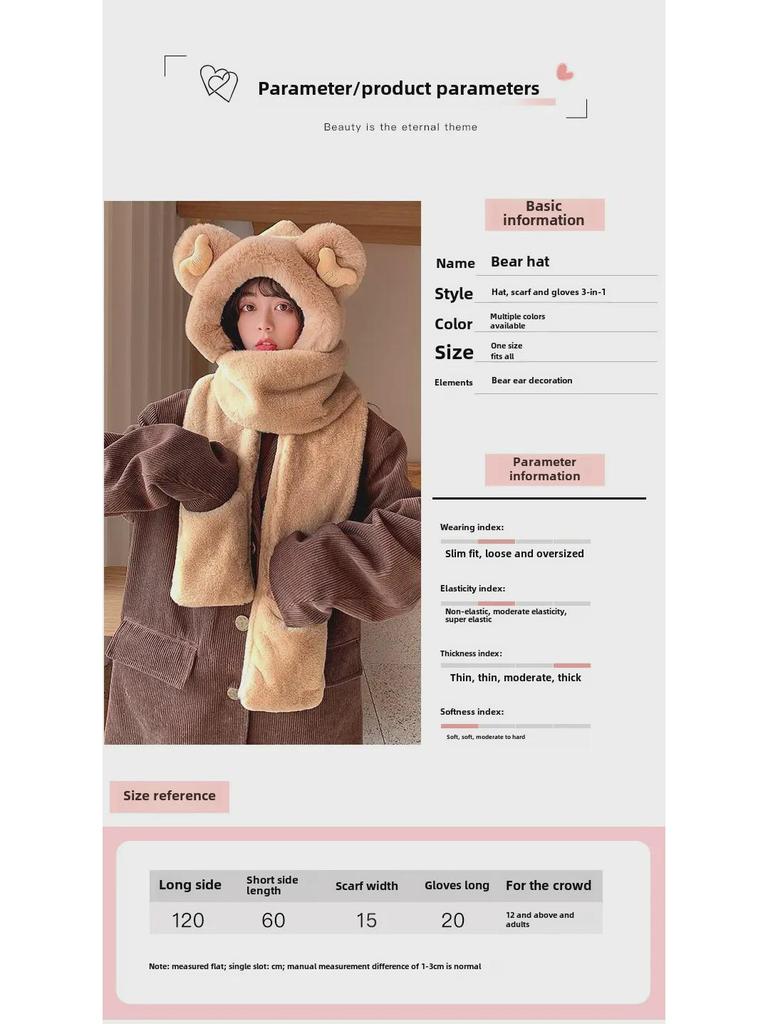 Женский зимний комплект из шапки, шарфа и перчаток Little Bear: Уютное, стильное и теплое плюшевое трио